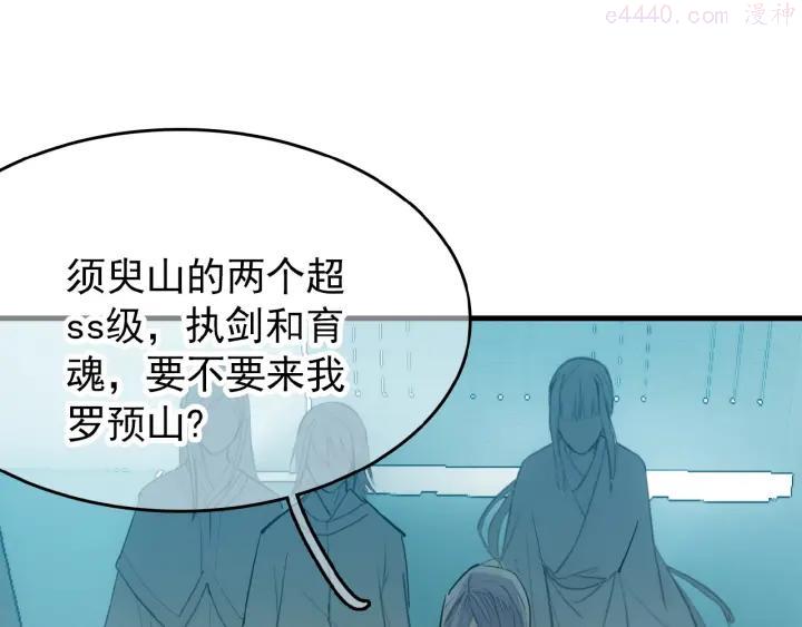 第3话 强行分配3