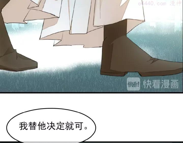第11话 拒绝4