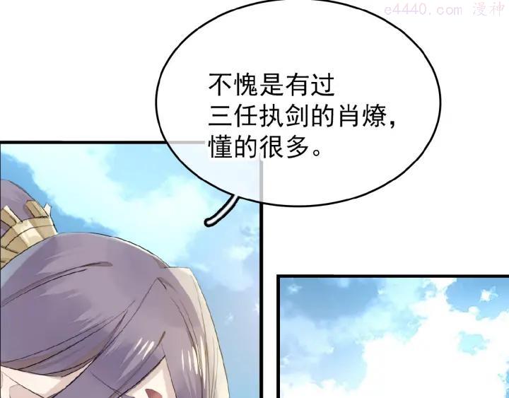 第11话 拒绝1