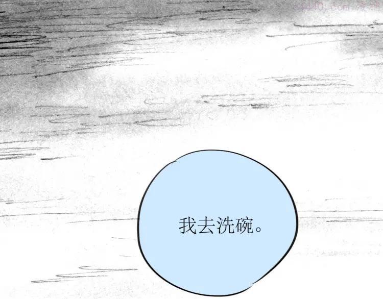 第86话 那个神秘人，要把阿汪带走0
