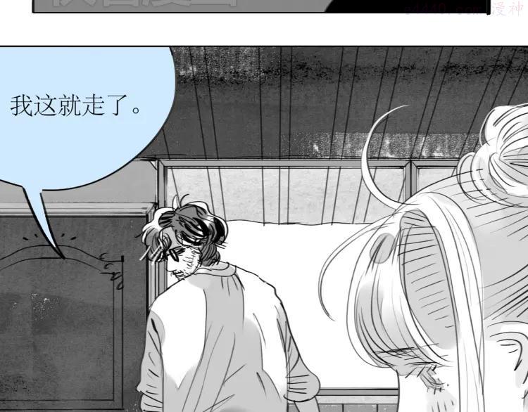 第86话 那个神秘人，要把阿汪带走4