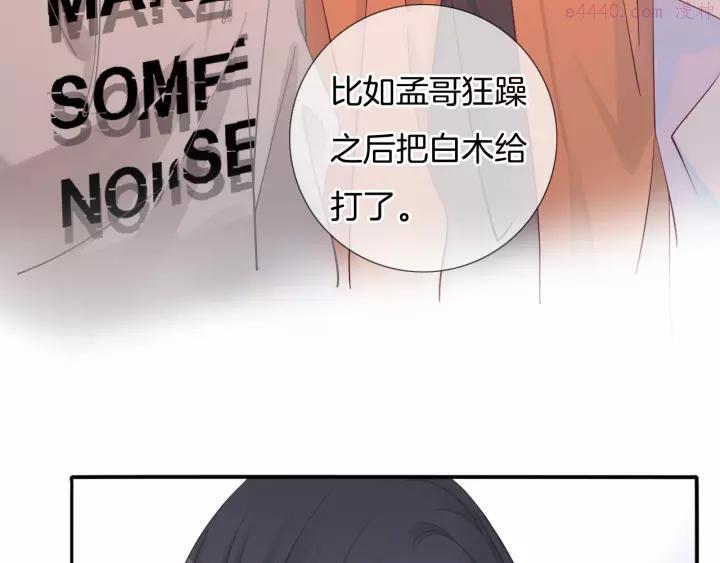 第51话 写给你的歌2