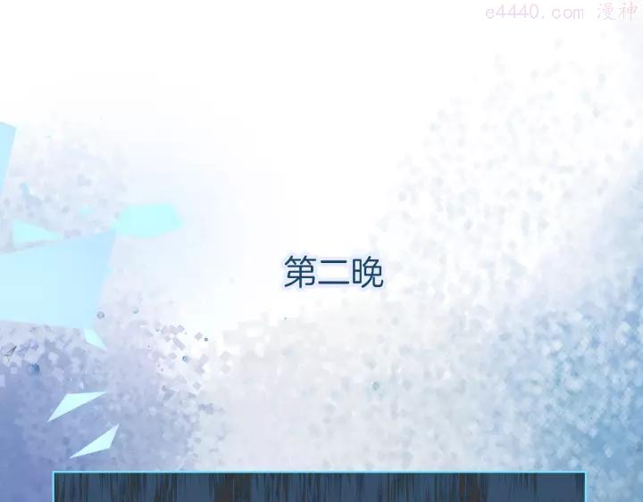 第38话 白天黑夜我都可0