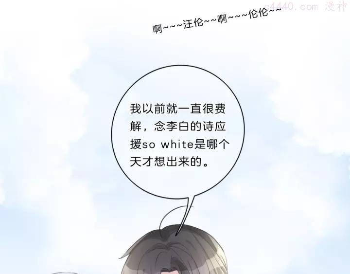 第19话 人设营业1