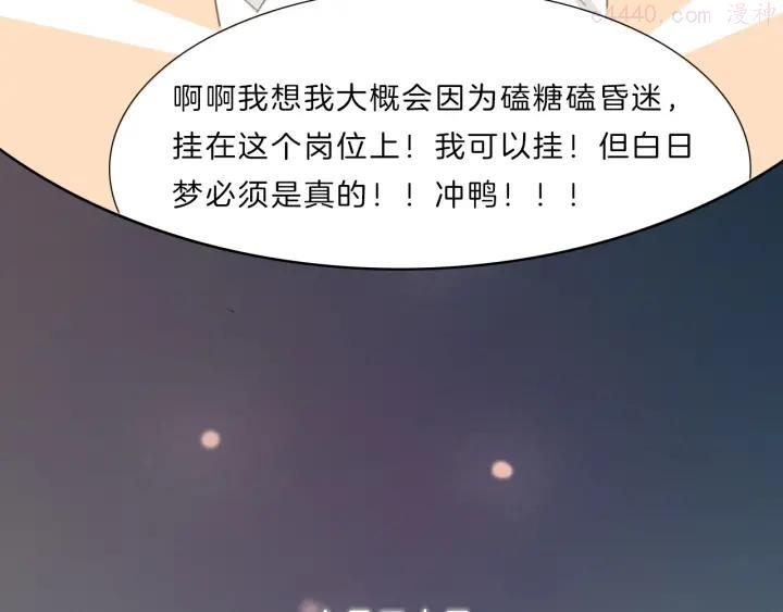 第16话 音源登顶2