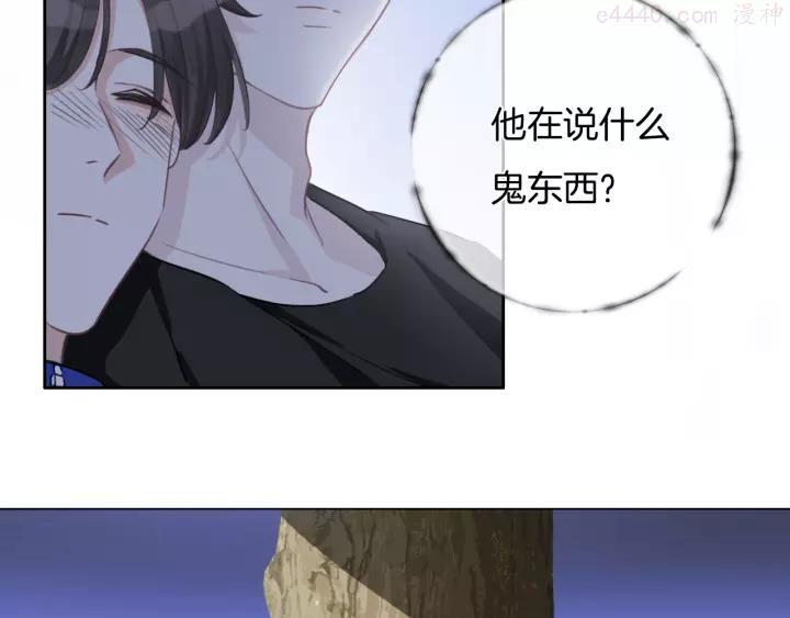 第36话 吐露秘密0