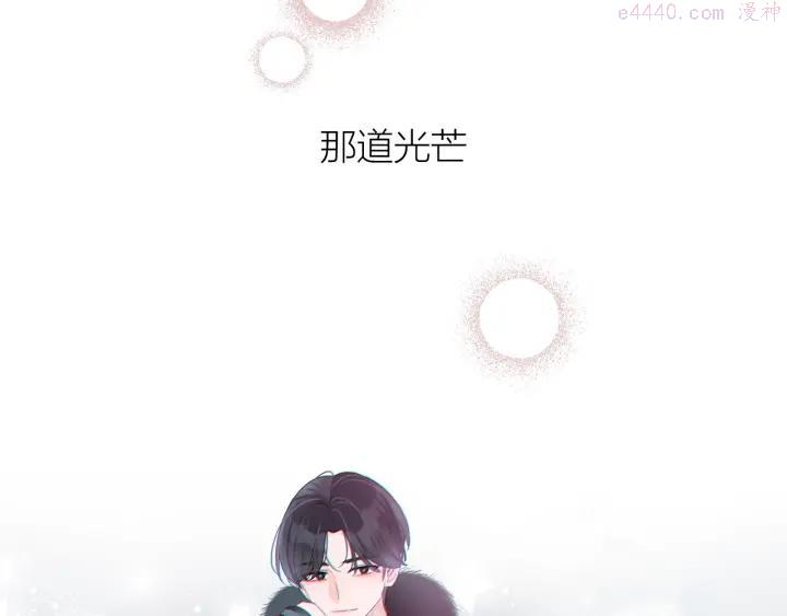 序章 表面关系男团，登场！0