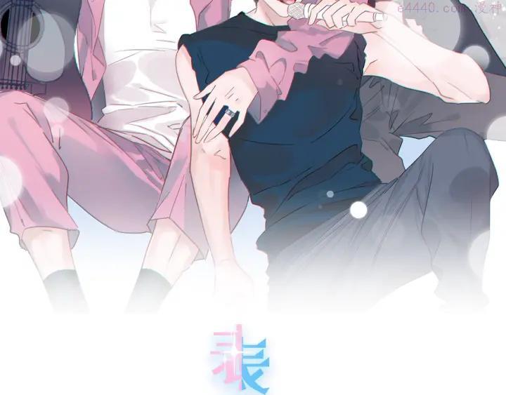 第4话 他的歌声1