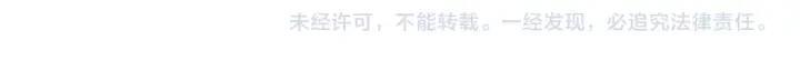 序章 表面关系男团，登场！4