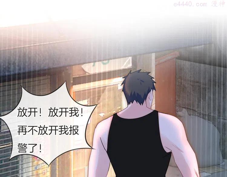 第67话 火中的阴谋2