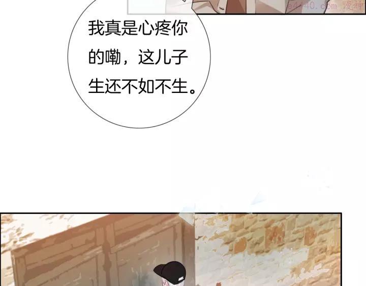 第45话 代表月亮逮捕你！4