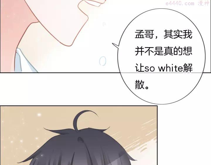 第43话 让我们坦诚相见吧1