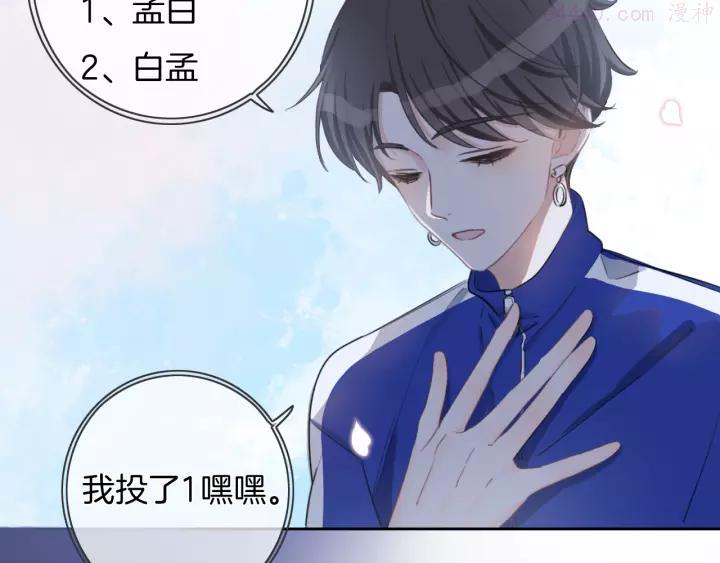 第36话 吐露秘密2