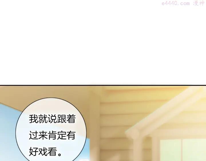 第32话 有你真好3