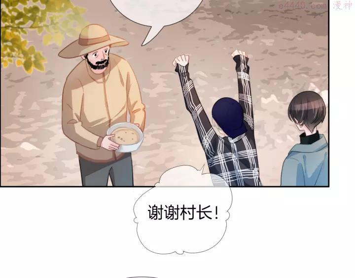 第45话 代表月亮逮捕你！2
