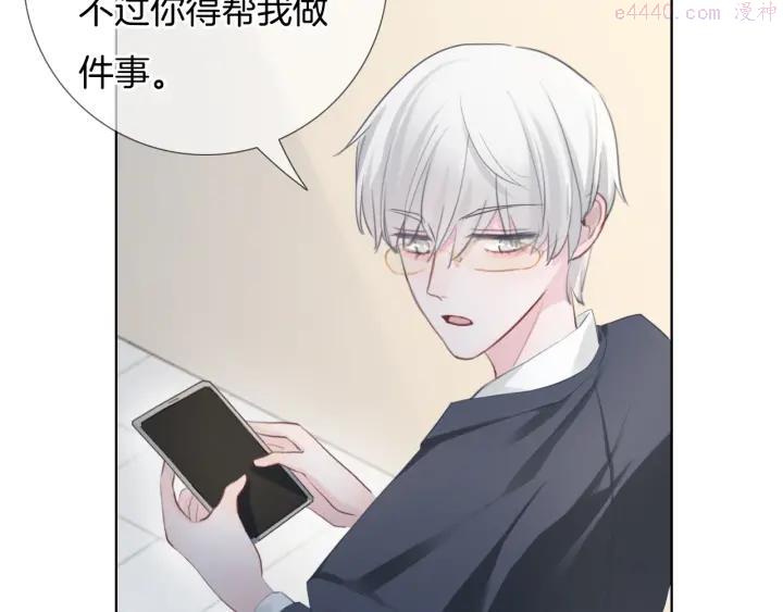 第48话 读后感3
