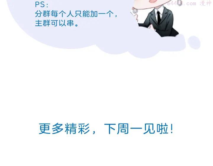 第32话 有你真好3