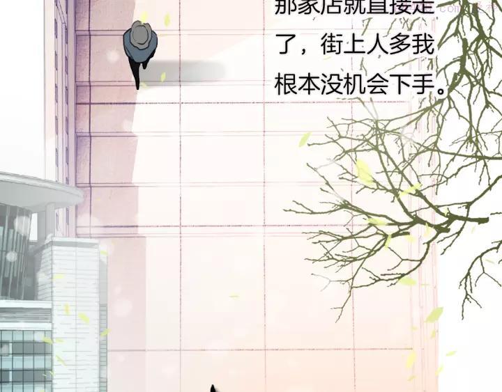 第46话 挺身而出0
