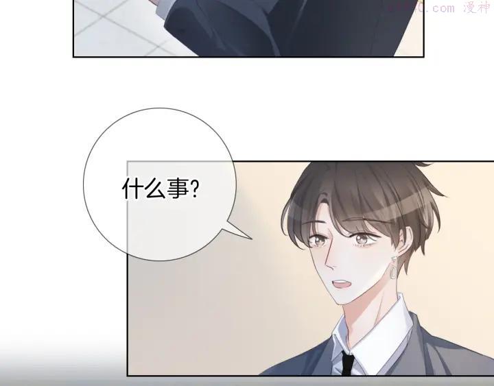第48话 读后感4