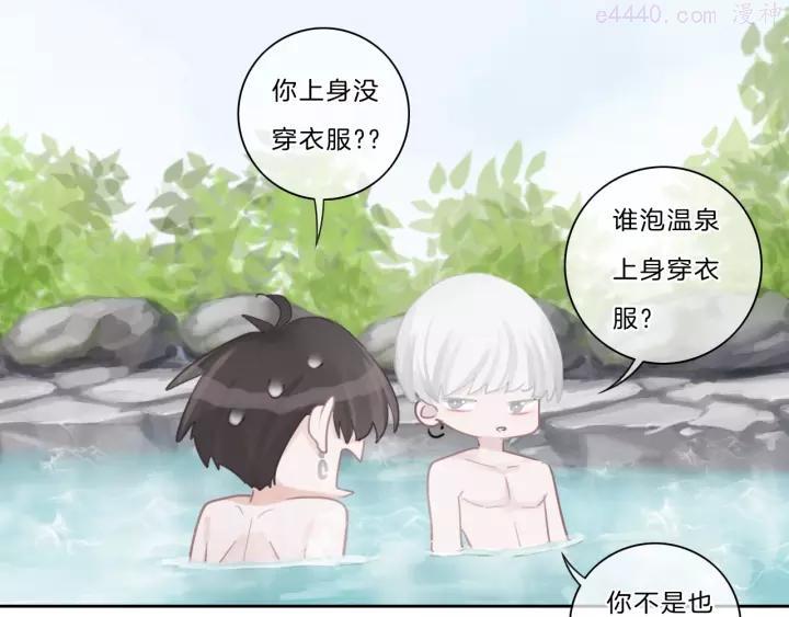 第24话 白白被盯3