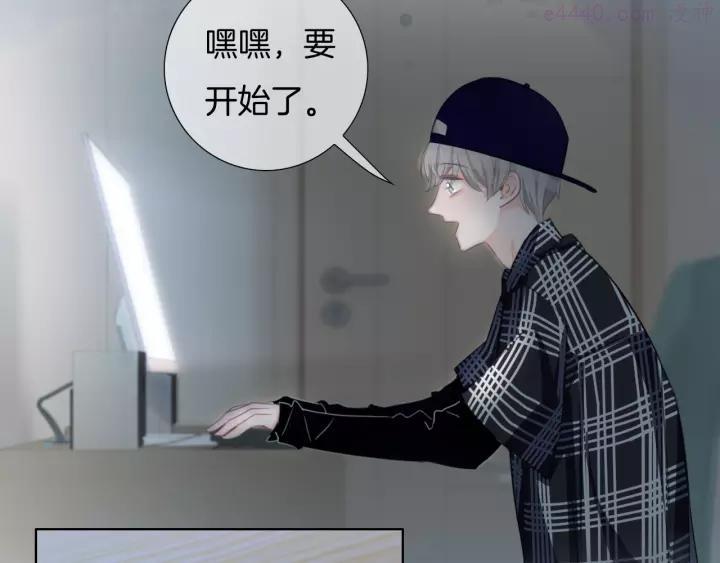第38话 白天黑夜我都可2