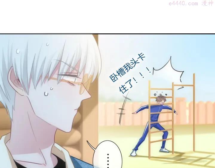 第32话 有你真好0