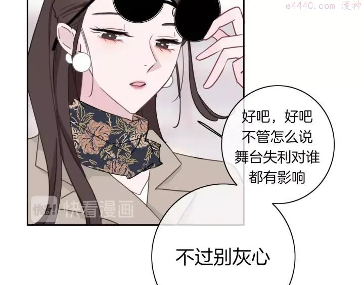 第4话 他的歌声0