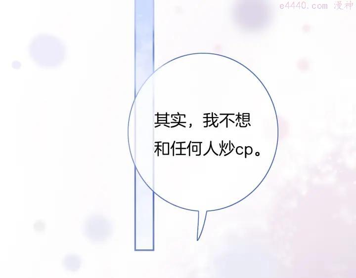 第48话 读后感1