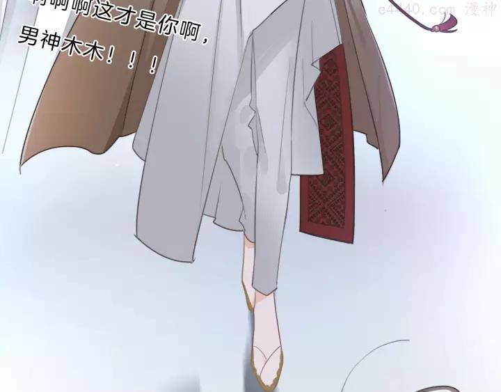 第21话 什么病？！4