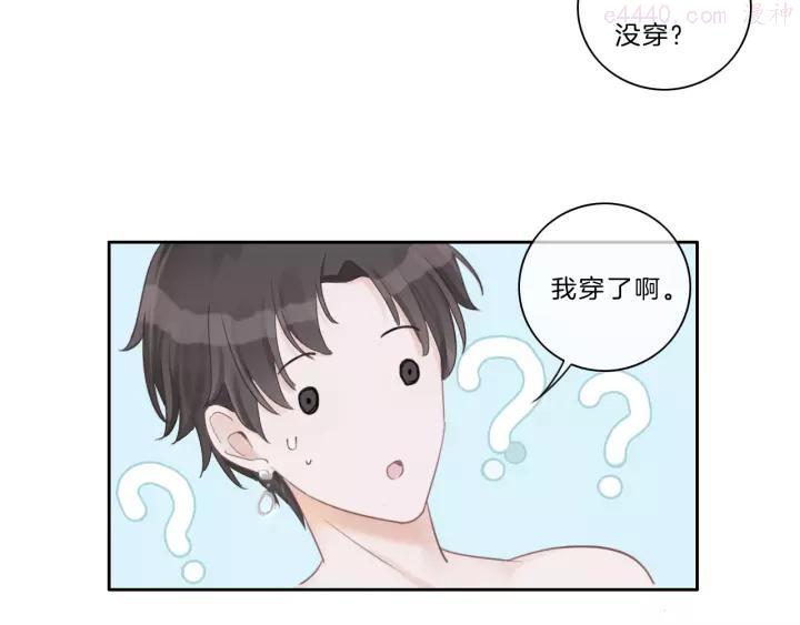 第24话 白白被盯4