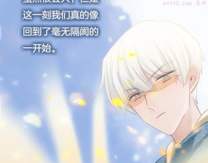 第32话 有你真好2