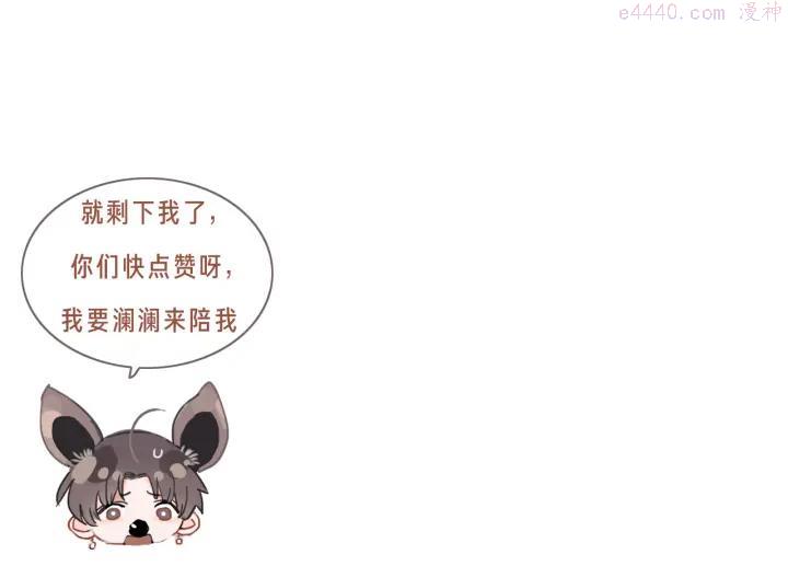 第32话 有你真好4