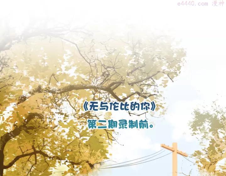 第45话 代表月亮逮捕你！0