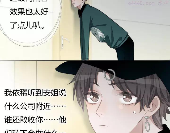 第37话 只是想保护你1