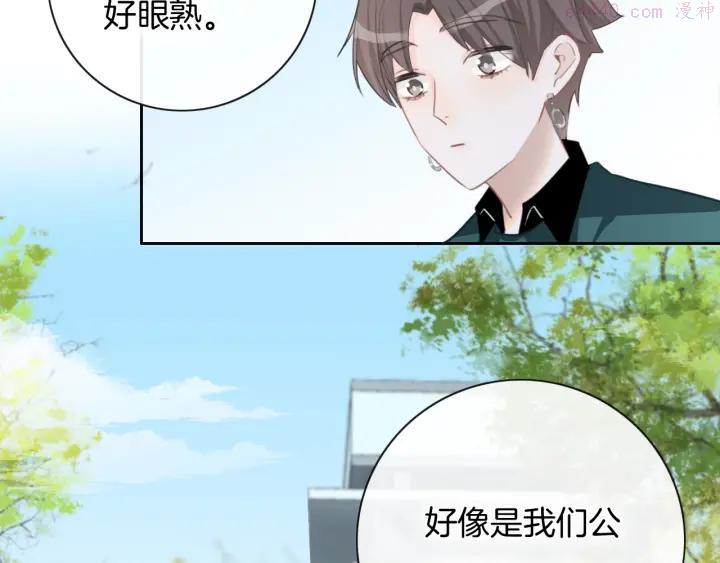第28话 买彩票2