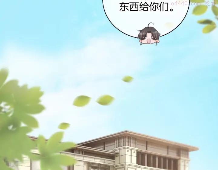 第54话 姐姐的礼物3