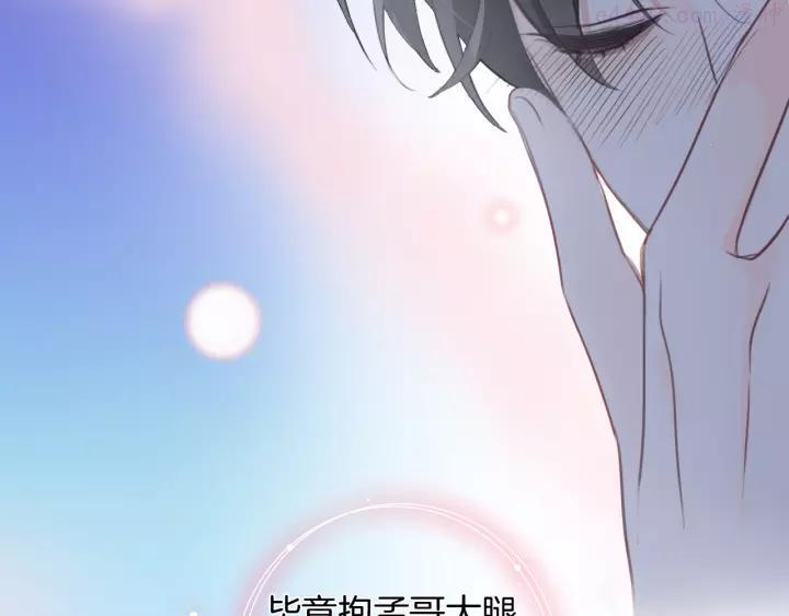 第36话 吐露秘密4