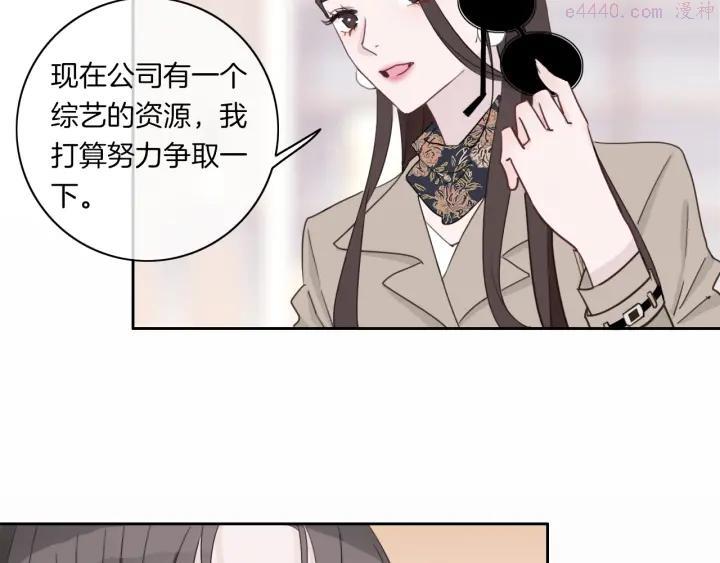第4话 他的歌声2