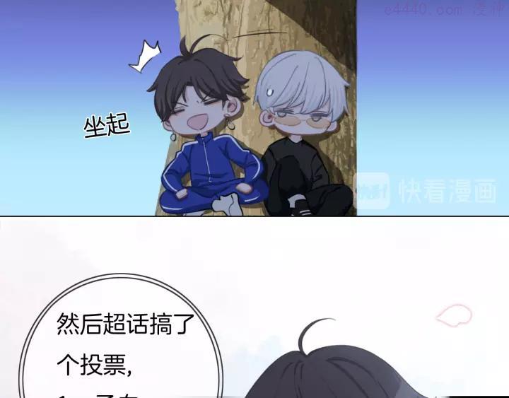 第36话 吐露秘密1