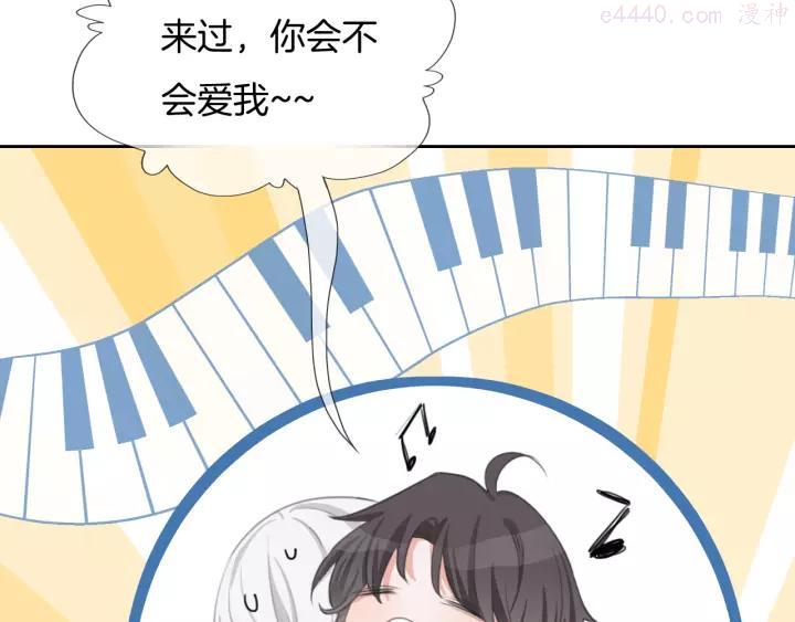 第37话 只是想保护你4