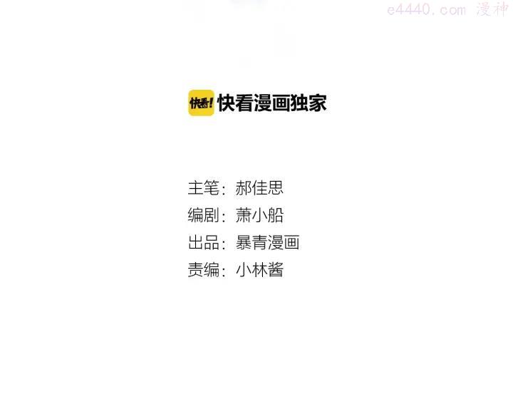 第15话 搞它1