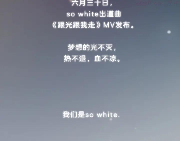 第16话 音源登顶3
