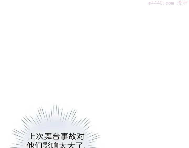 第4话 他的歌声4
