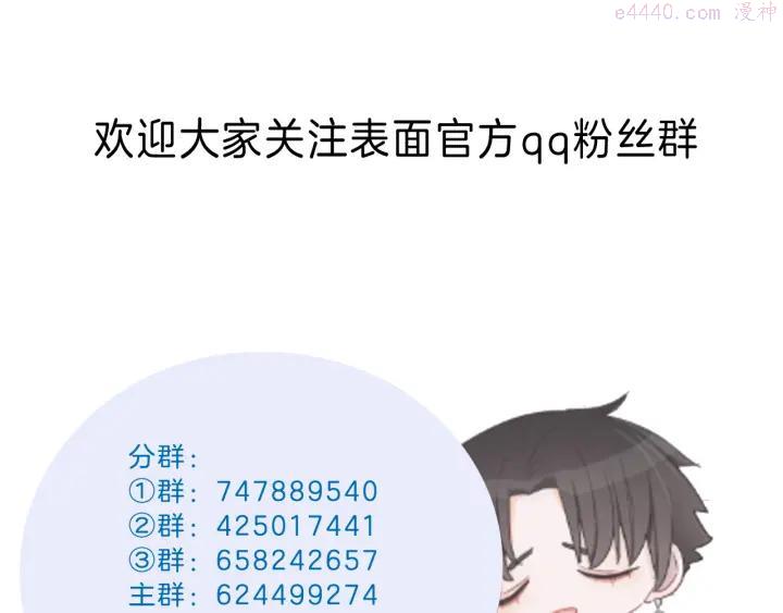 第32话 有你真好2
