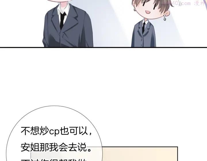 第48话 读后感2