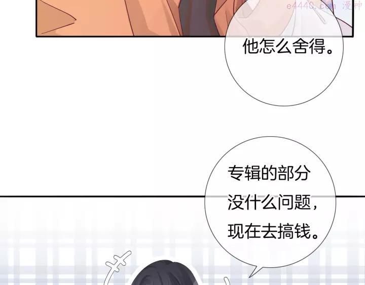 第51话 写给你的歌4
