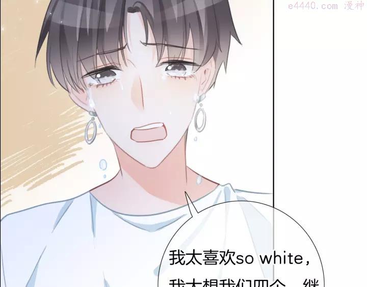 第43话 让我们坦诚相见吧2