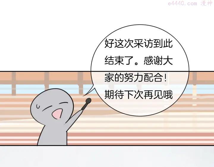 第29话 偶像运动会开始2