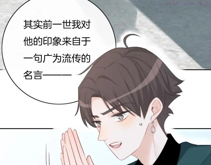 第28话 买彩票4
