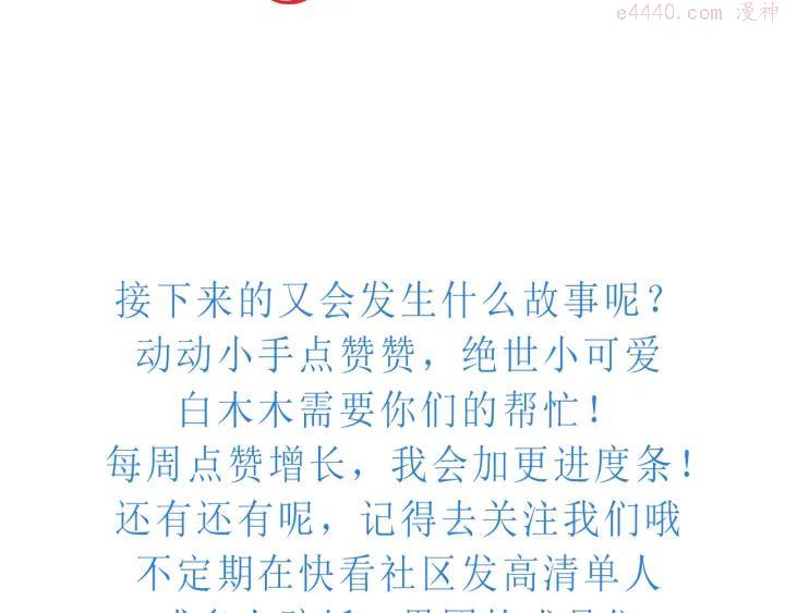 第32话 有你真好0
